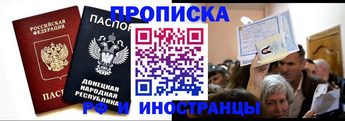 временная регистрация госуслуги в Белебее